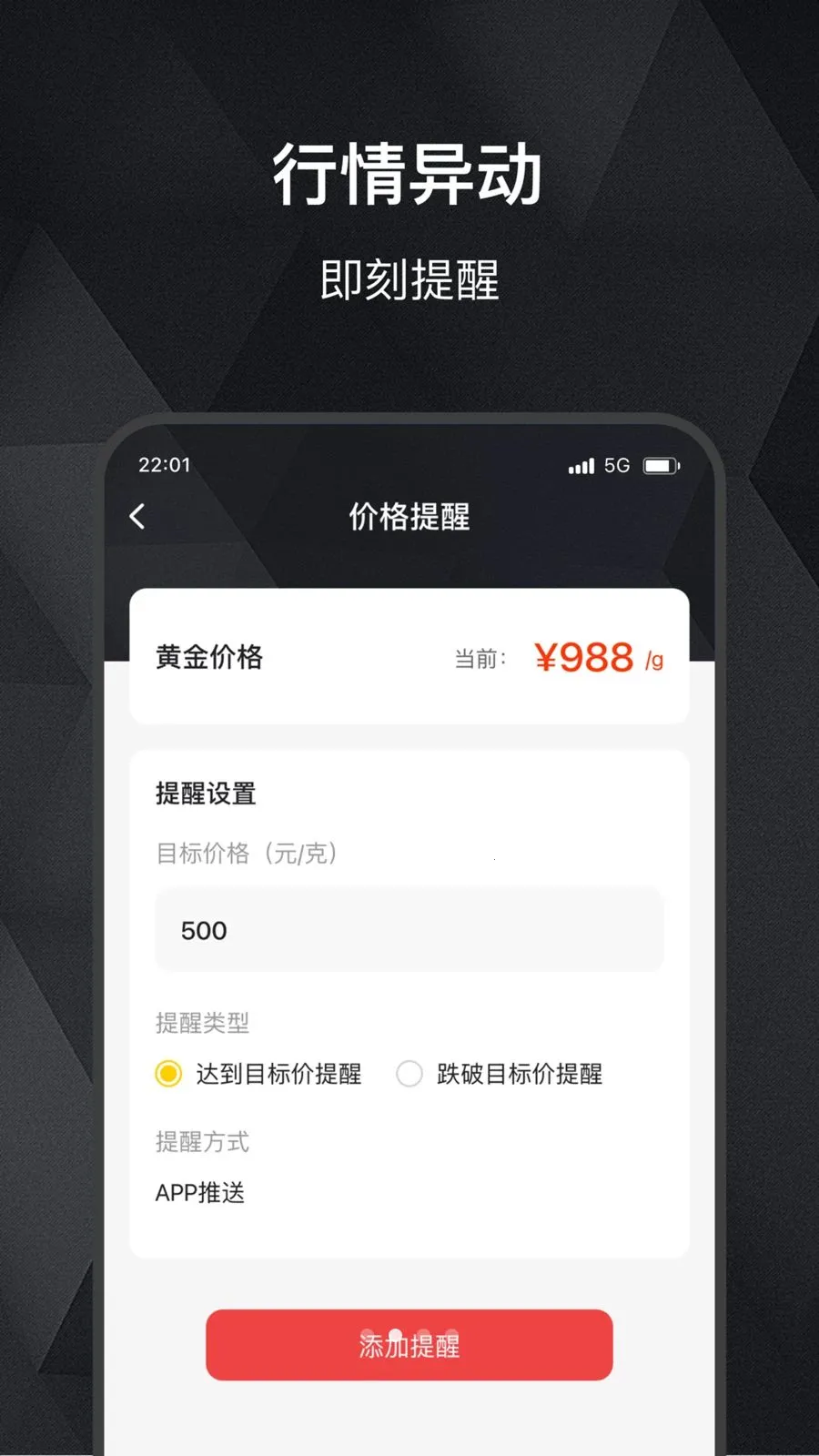 ���缣�����ֻ���v2.0.0 ��׿��
