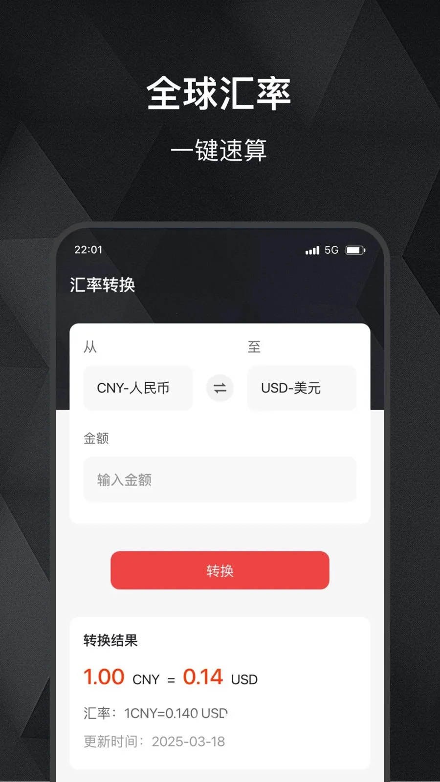���缣�����ֻ���v2.0.0 ��׿��