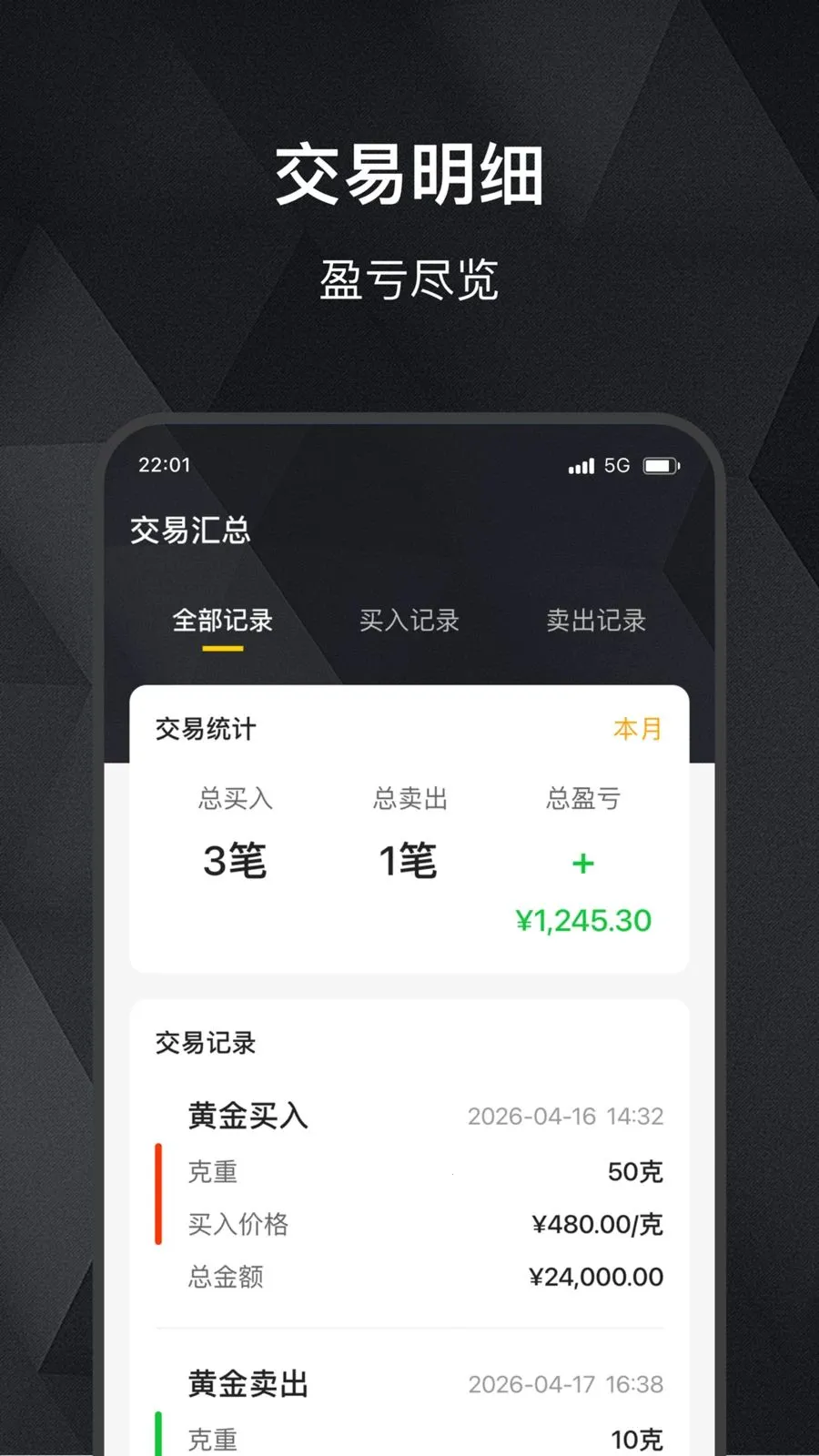���缣�����ֻ���v2.0.0 ��׿��