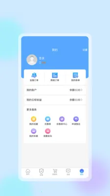 �����ǻ�����(������������̬)v1.0.8 ��׿��