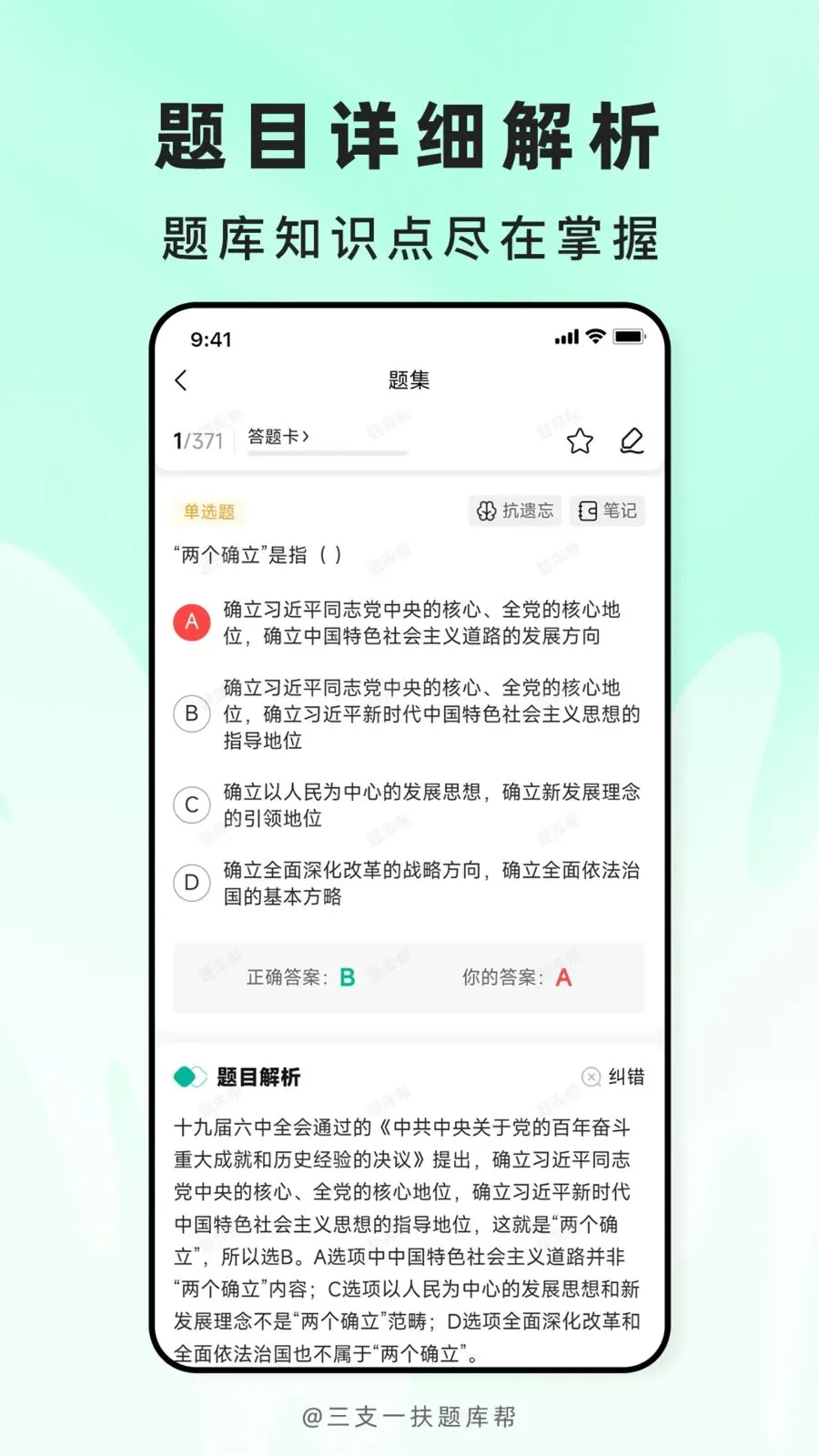 ��֧һ������(ְ�ƿ���ˢ��APP)v2.1.18 �ֻ���
