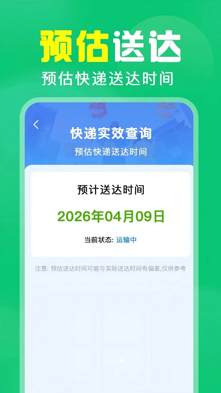 ��ά��ɨ���(ɨ��ȼ۹���)v1.0.0.1004 ��׿��
