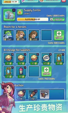 Ӣ�۹�԰2�����˵�2026���°汾v1.1.2 �ֻ���