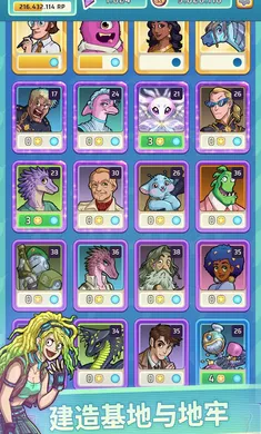 Ӣ�۹�԰2�����˵�2026���°汾v1.1.2 �ֻ���