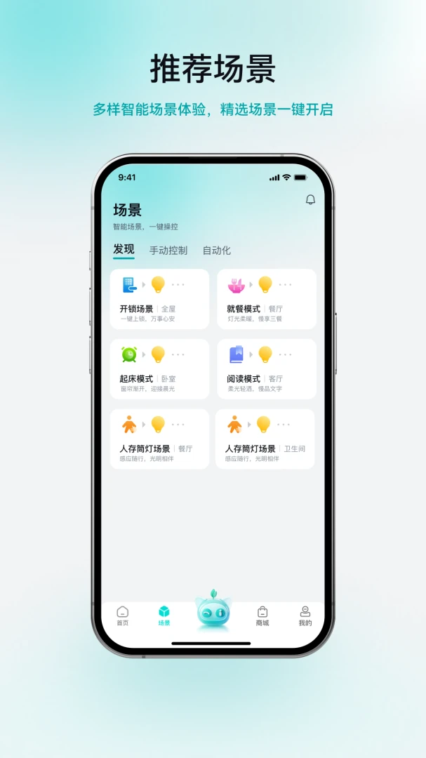 ����(�����豸����)v1.1.5 �ֻ���
