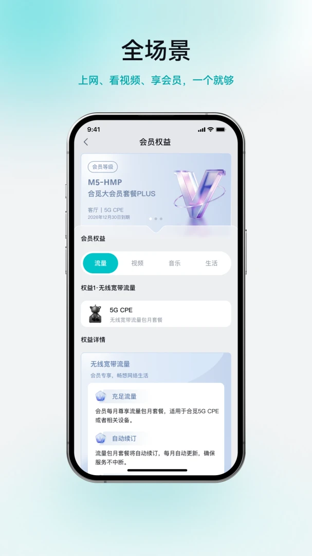 ����(�����豸����)v1.1.5 �ֻ���