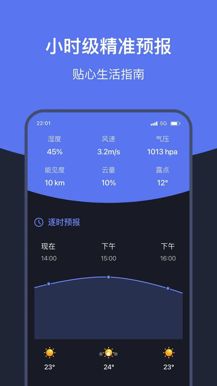 ֪ʱ��������2026�ٷ����°汾v1.7 ��׿��