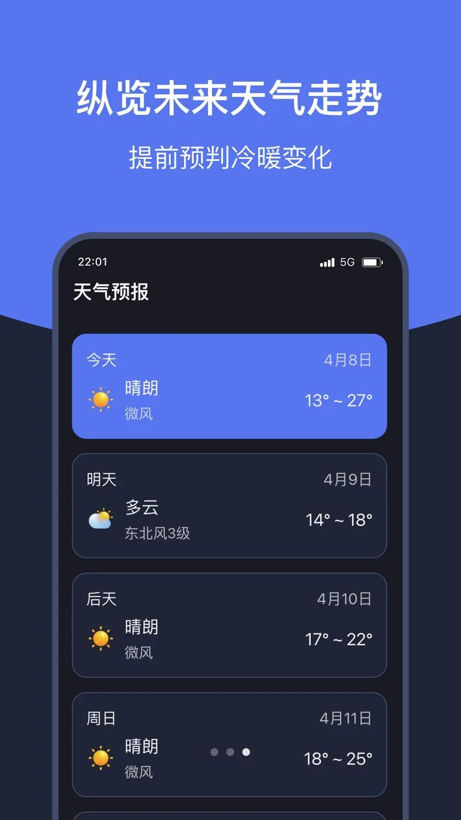 ֪ʱ��������2026�ٷ����°汾v1.7 ��׿��