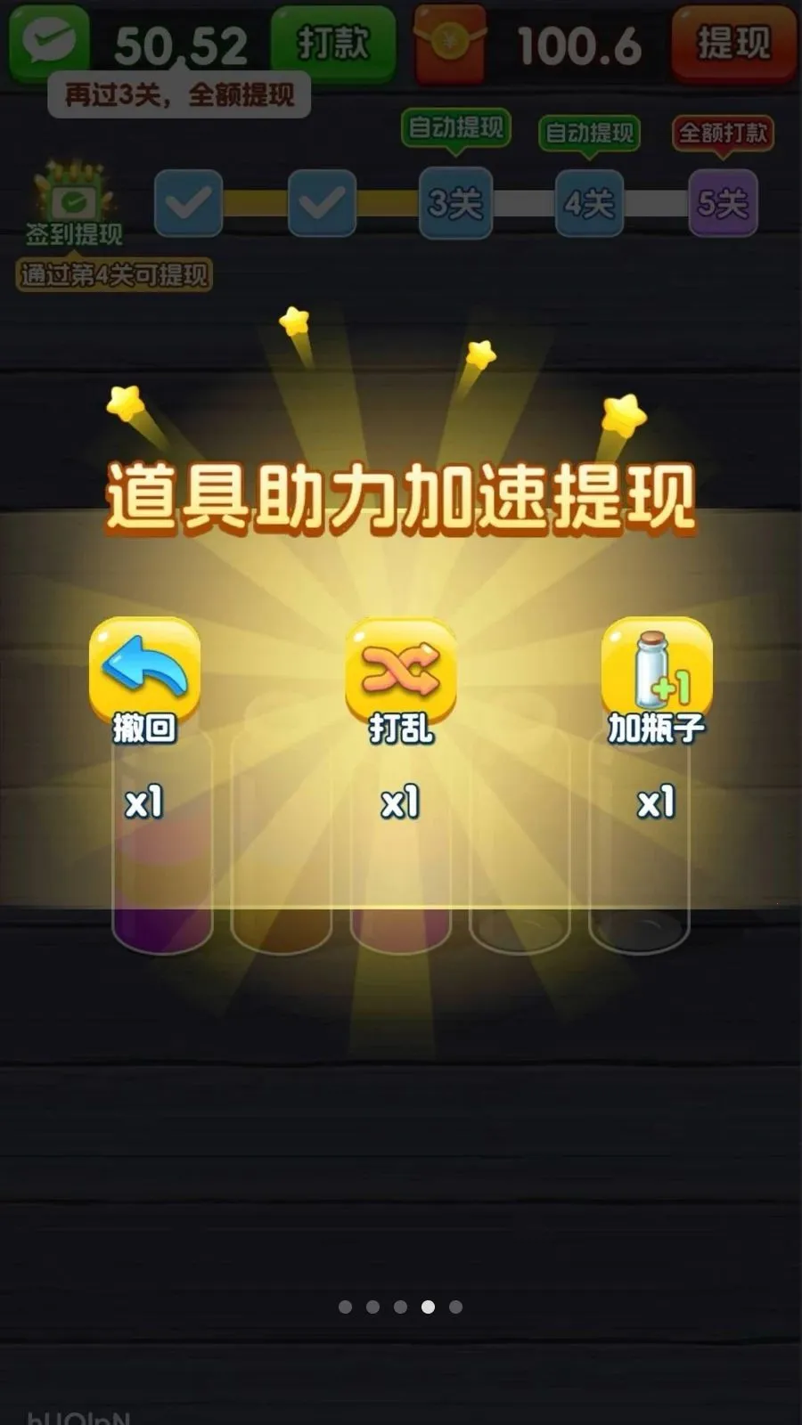һ����λ2026�ٷ����°汾v1.2 �ֻ���
