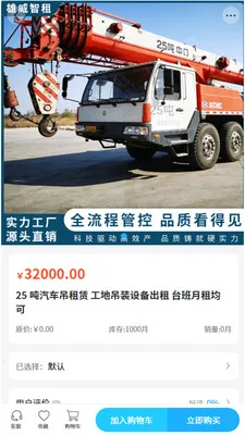 ��������2026�ٷ����°汾v2.1 ��׿��