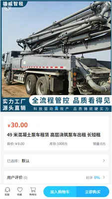 ��������2026�ٷ����°汾v2.1 ��׿��