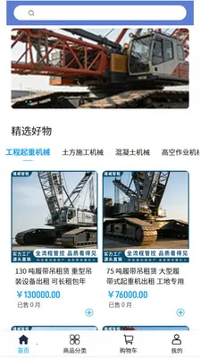 ��������2026�ٷ����°汾v2.1 ��׿��