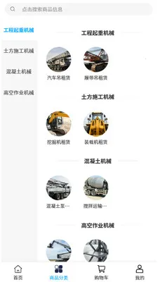 ��������2026�ٷ����°汾v2.1 ��׿��