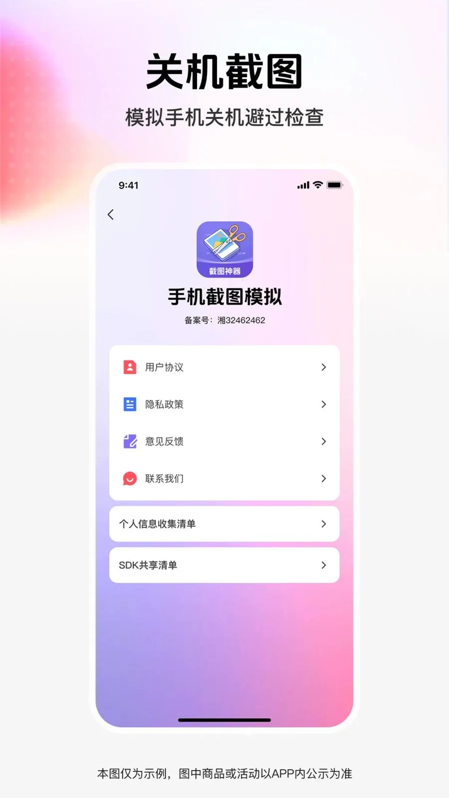 ��ͼģ�⹤�������ֻ���v1.0.0 ��׿��