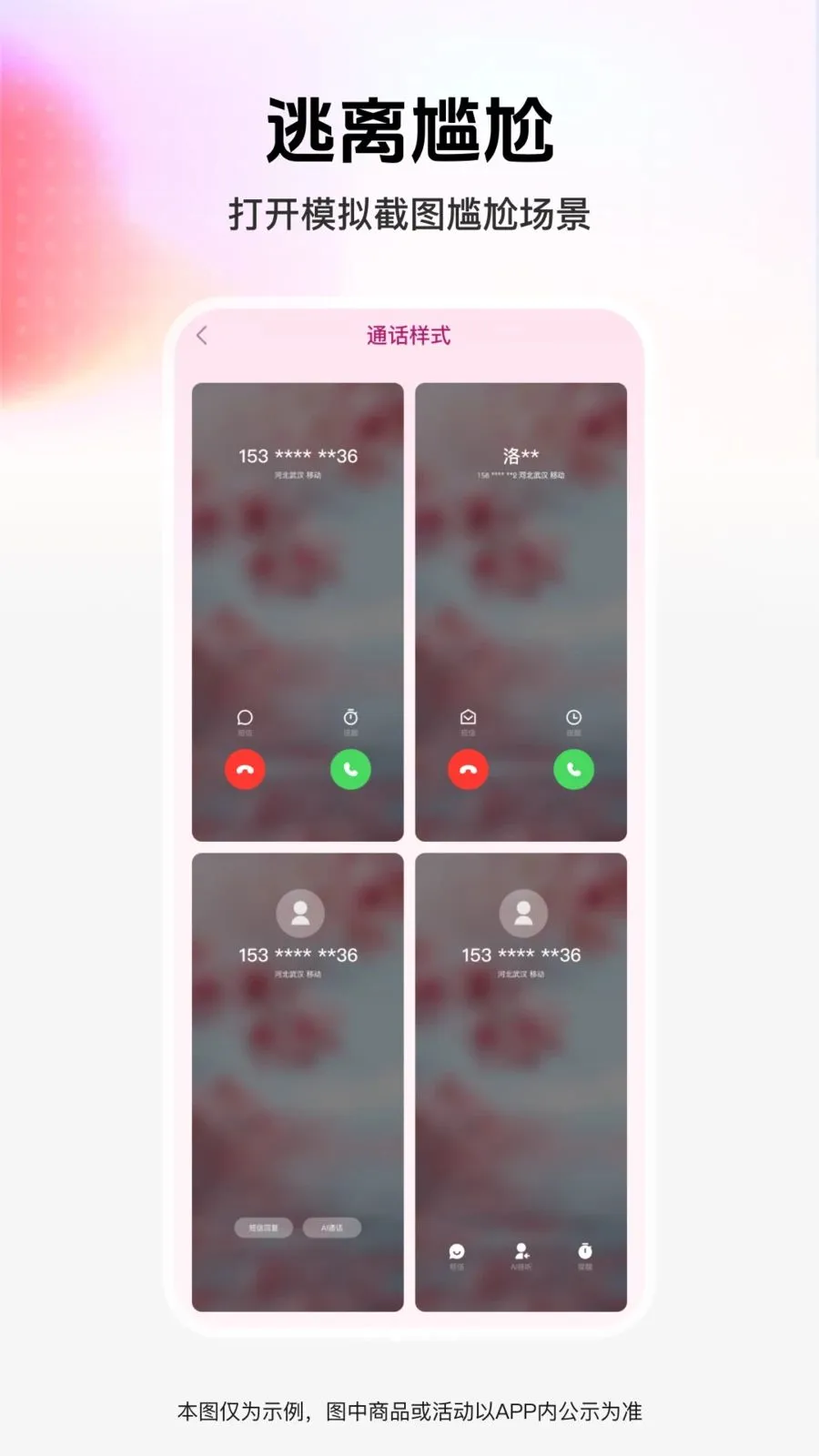 ��ͼģ�⹤�������ֻ���v1.0.0 ��׿��