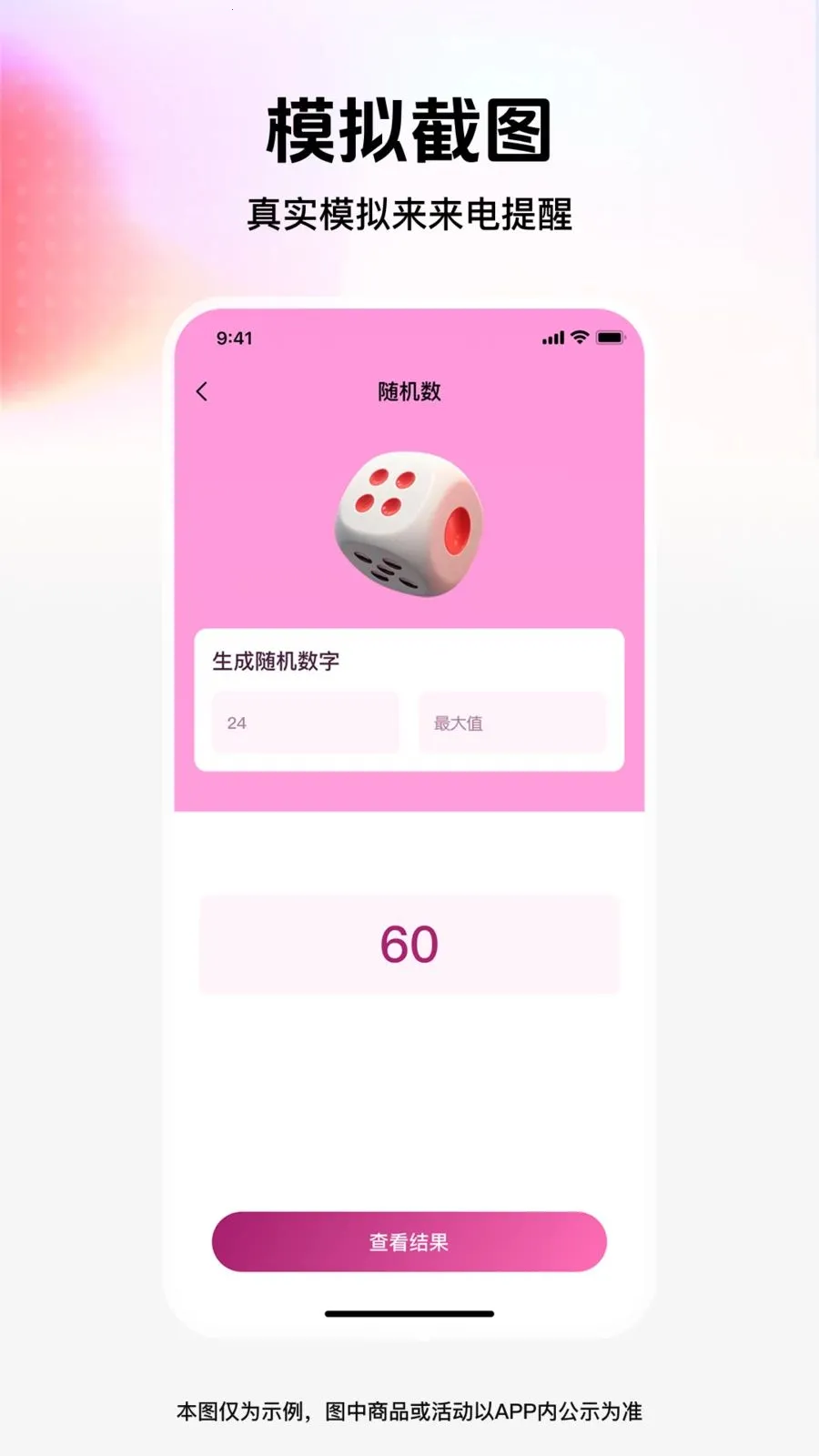 ��ͼģ�⹤�������ֻ���v1.0.0 ��׿��