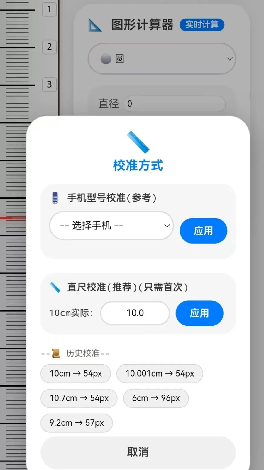 �ֻ�����CL2026�ٷ����°汾v1.0 ��׿��