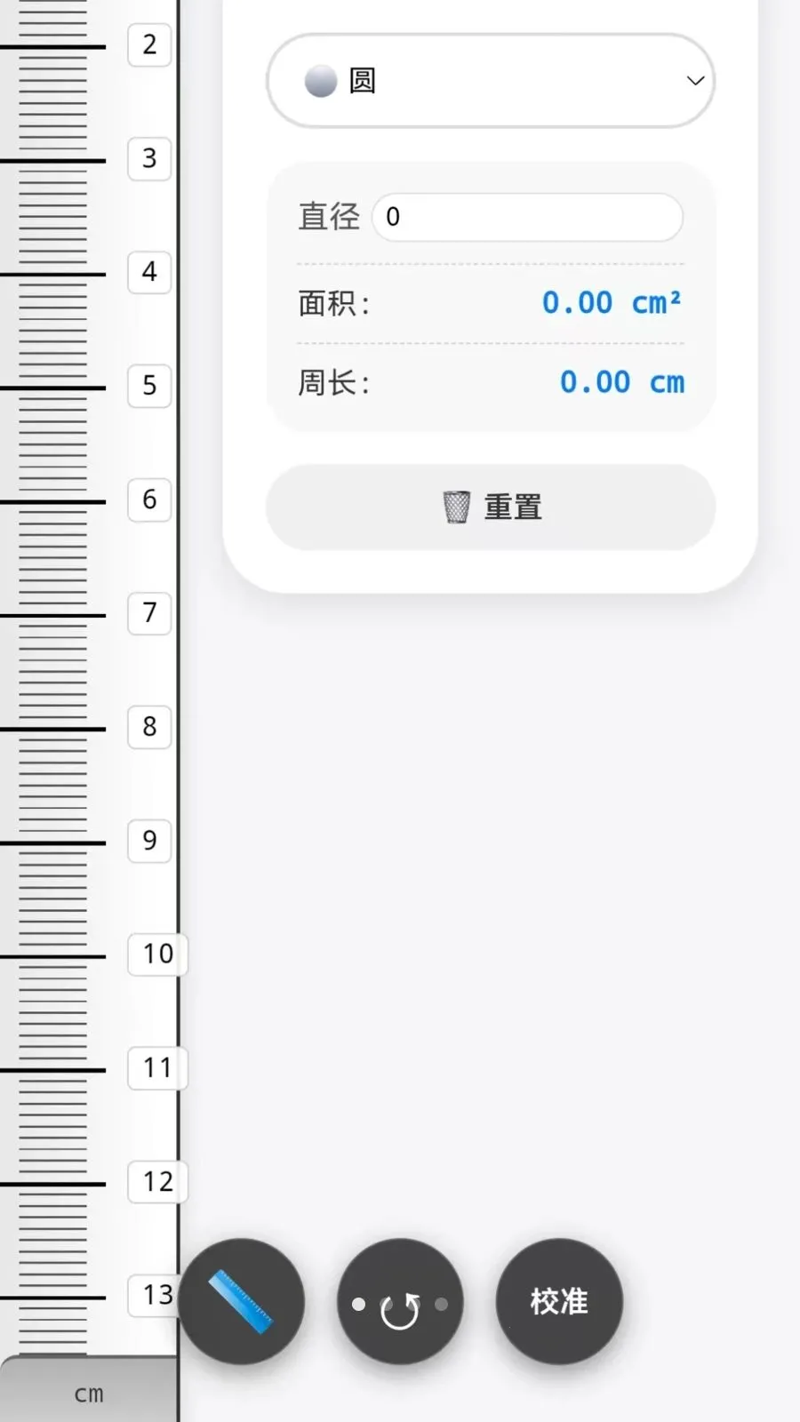 �ֻ�����CL2026�ٷ����°汾v1.0 ��׿��