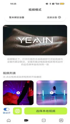 ҹӣ�ǿ������ֻ���v1.0.3 ��׿��