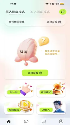 ҹӣ�ǿ������ֻ���v1.0.3 ��׿��