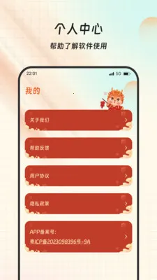 ���Ը���������ֻ���v1.0.0 �ֻ���