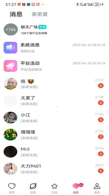 ������Ƶ����2026�ٷ����°汾v1.0.0 �ֻ���