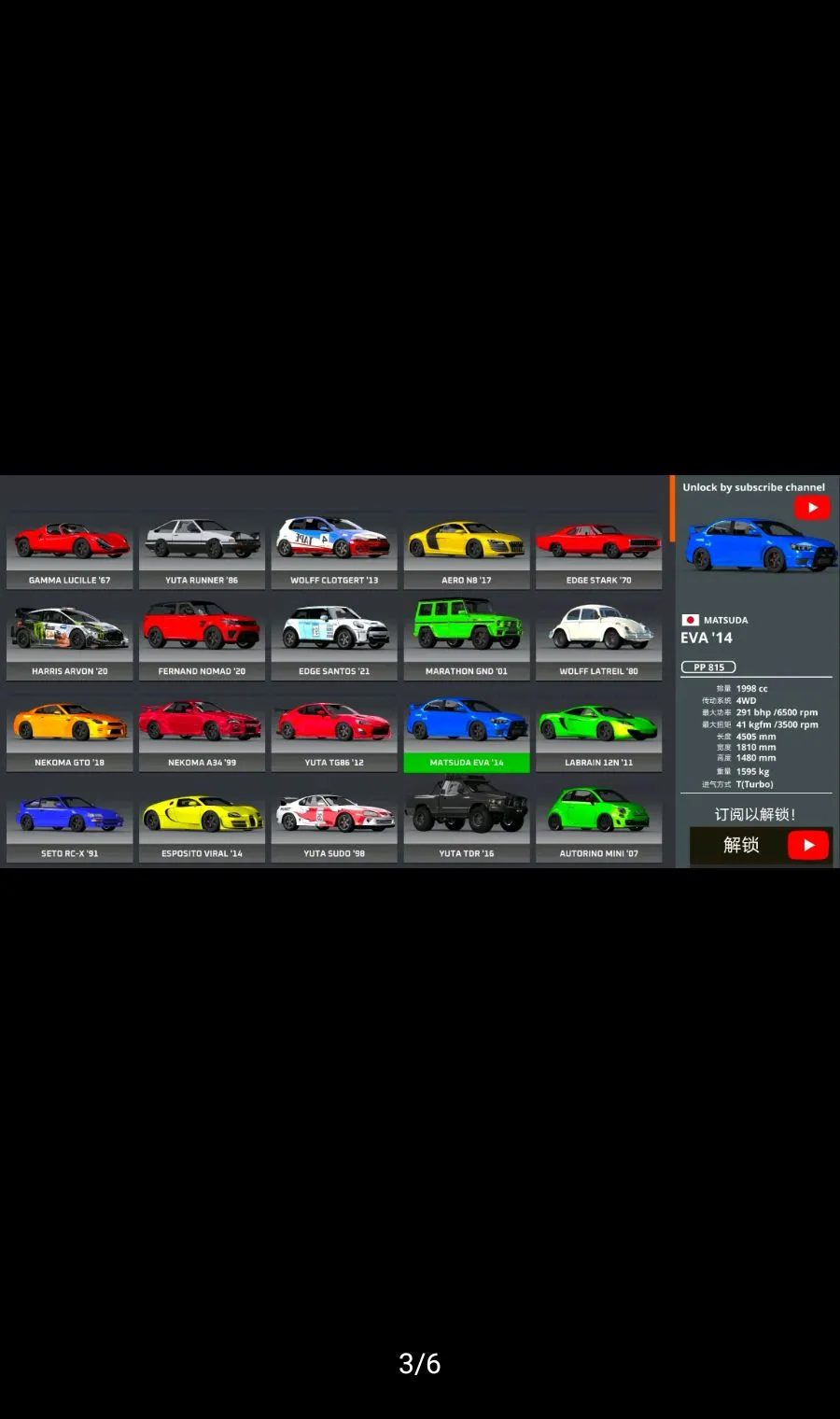 ��ʻX������������ײģ�������ܲ˵�������2026�ٷ����°汾v0.1 ��׿��