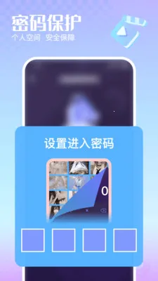 �޺�˽�����岥����(�����Ӱ������)v1.0.0 ��׿��