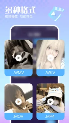 �޺�˽�����岥����(�����Ӱ������)v1.0.0 ��׿��