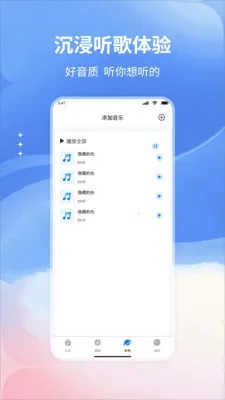 �����������(���ֲ���Ӧ��)v1.0 ��׿��