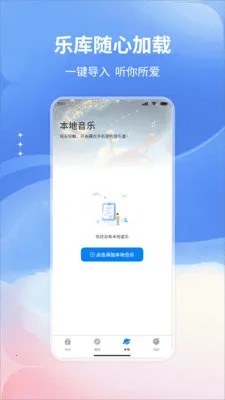 �����������(���ֲ���Ӧ��)v1.0 ��׿��