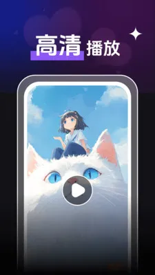 ȫ��˽����Ƶ������(��Ƶ����APP)v1.0.4 ��׿��