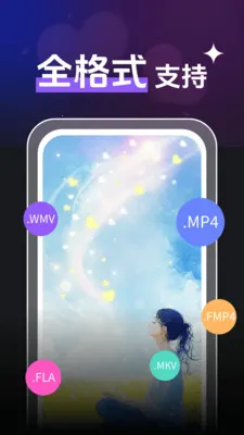 ȫ��˽����Ƶ������(��Ƶ����APP)v1.0.4 ��׿��