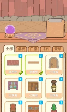 ��櫵�ħ����Ʒ2026���°汾v0.1.10 �ֻ���