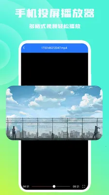 �ֻ�Ͷ��������2026�ٷ����°汾v1.1.0 �ֻ���