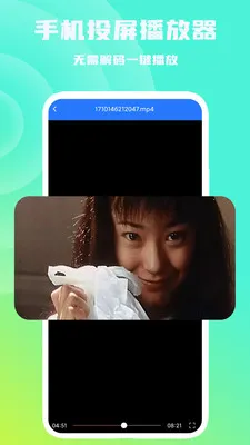 �ֻ�Ͷ��������2026�ٷ����°汾v1.1.0 �ֻ���