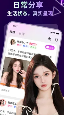 �İ�����(��ʵԼ��ƽ̨)v1.0.7 ��׿��