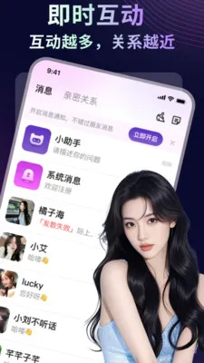 �İ�����(��ʵԼ��ƽ̨)v1.0.7 ��׿��