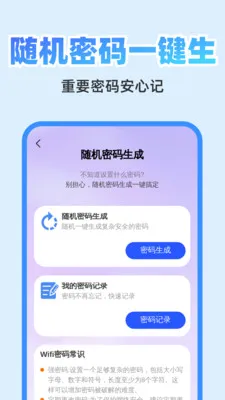 ��췭�뾫��2026�ٷ����°汾v1.0.1 ��׿��