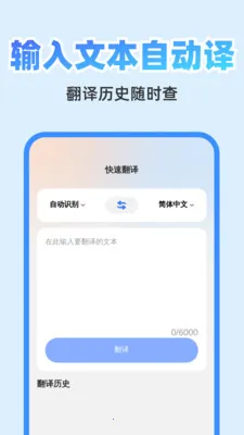 ��췭�뾫��2026�ٷ����°汾v1.0.1 ��׿��
