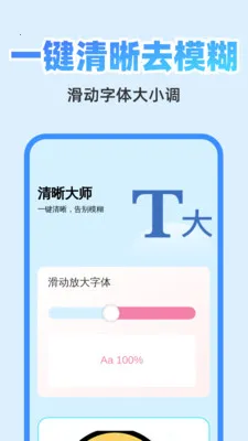 清快翻译精灵2026官方最新版本 清快翻译精灵2026官方最新版本
