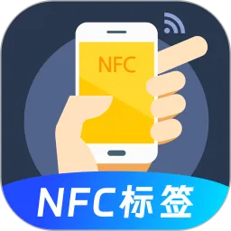 NFC免费版2026官方最新版本v3.0.6.306 安卓版