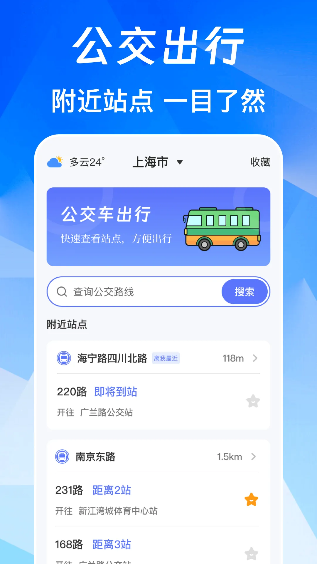 NFC��Ѱ�2026�ٷ����°汾v3.0.6.306 ��׿��