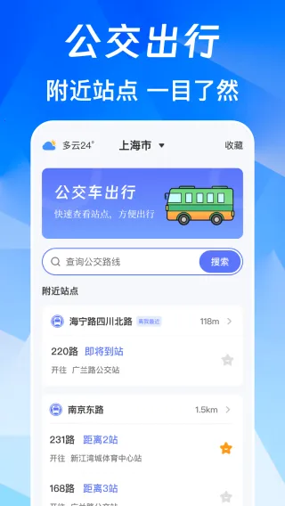 NFC免费版2026官方最新版本 NFC免费版2026官方最新版本
