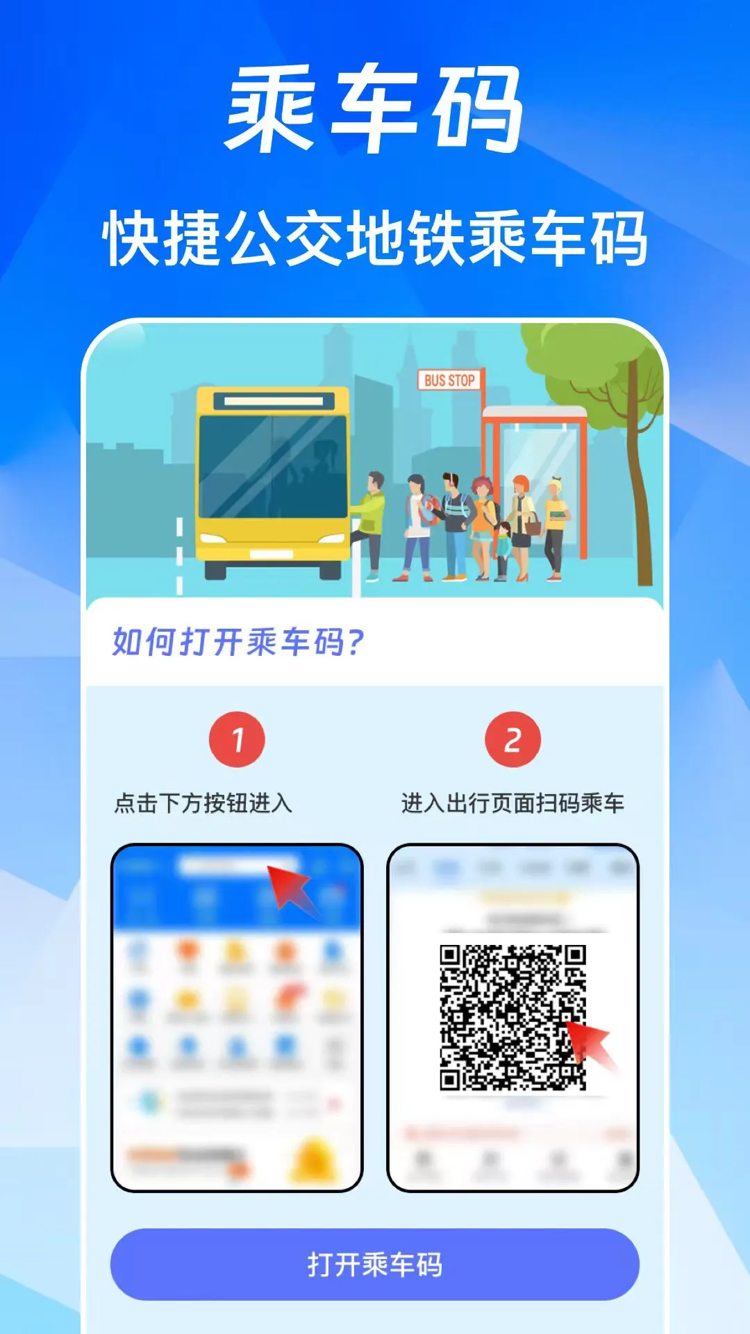NFC��Ѱ�2026�ٷ����°汾v3.0.6.306 ��׿��