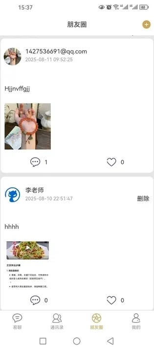 ��������(�ֻ���������)v1.0.26 �ֻ���