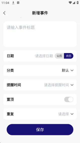 秒杀悬浮秒表2026官方最新版本 秒杀悬浮秒表2026官方最新版本