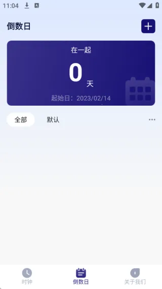 秒杀悬浮秒表2026官方最新版本