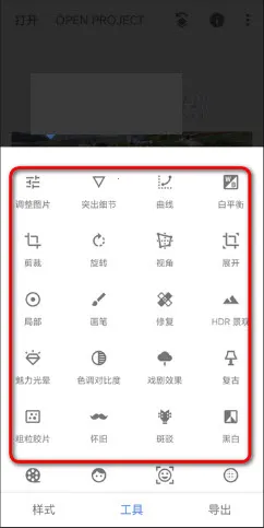 BetterSeed(专业修图软件)