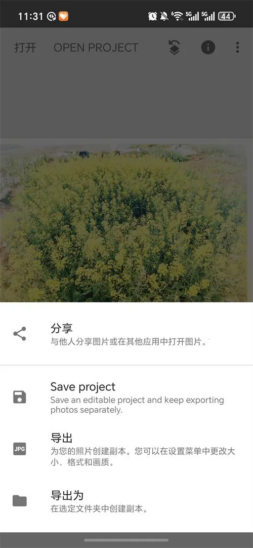 BetterSeed(רҵ��ͼ����)v2.22.0.633363672 �ֻ���
